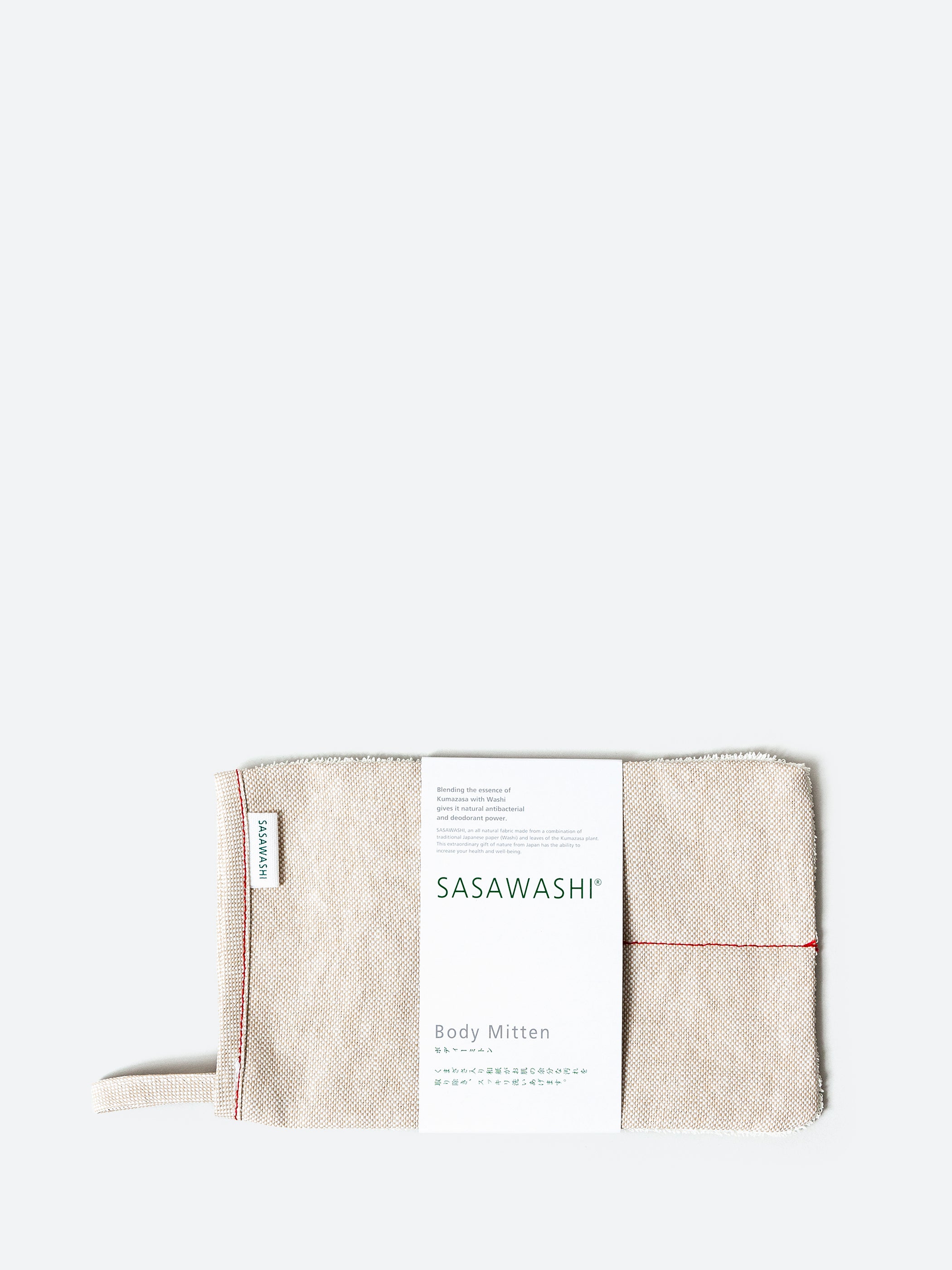 Sasawashi Body Scrub Mitt